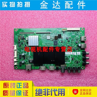 创维电视KX55 55E5主板 5800-A8S820-0P30 配屏RDL550WY(BD0-102)