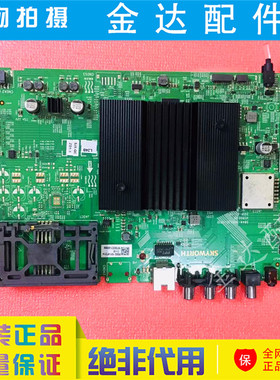 创维55Q4A 55H8M 65H9S 50H8M 58H9D电视机主板5844-A9S520-0P10