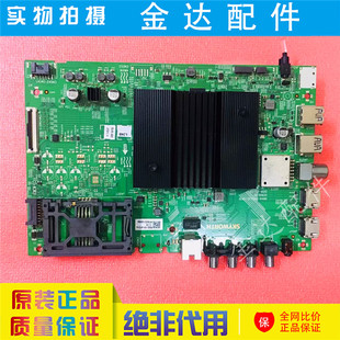 55H8M A9S520 65H9S 58H9D电视机主板5844 0P10 50H8M 创维55Q4A