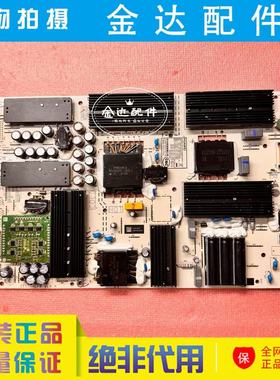 原装华为 HD65THAA 电视电源板 PAC335T8021-LD IT1THALPW 电路板