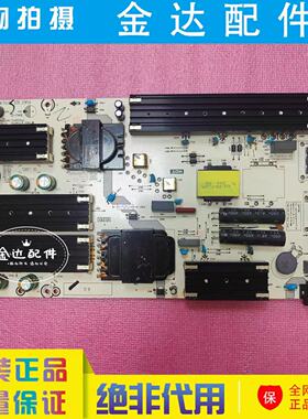 原装海信 55E7G-PRO 55U7G-PRO 电视机电源板RSAG7.820.10751/ROH