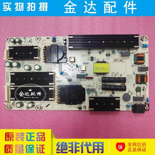 原装海信 55E7G-PRO 55U7G-PRO 电视机电源板RSAG7.820.10751/ROH
