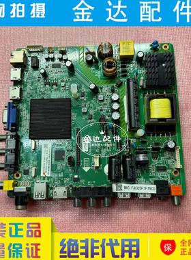 原装 LE43D59主板 MSD6A628-T8C1 4715-M628T8-A3233G11屏K430WD9