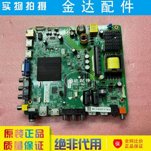 原装 LE43D59主板 4715-M628T8-A3233G11 MSD6A628-T8C1屏K430WD9