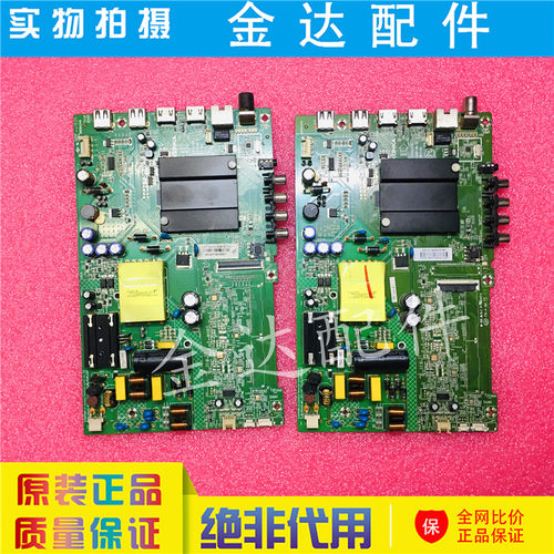 康佳电视LED43/40K1000A 40S1 43/40S2 K40/K43/39K5主板35023310