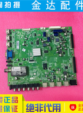 原装 创维42E70RG 47E70RG 55E70RG液晶电视主板5800-A8M700-1000