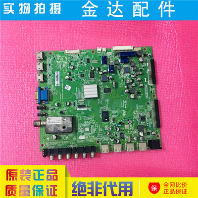 原装 创维42E70RG 47E70RG 55E70RG液晶电视主板5800-A8M700-1000