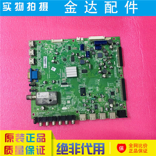 原装 创维42E70RG 47E70RG 55E70RG液晶电视主板5800-A8M700-1000