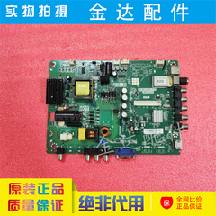 原装乐华LED32C370液晶电视主板TP.MS18VG.P78屏LVW320CSDN电路板