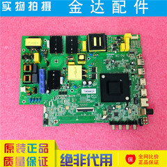 康佳50D3 B50U 65K2000 58G30UE 电视机驱动主板 35024926 电路板