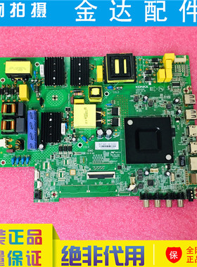 康佳50D3 B50U 65K2000 58G30UE 电视机驱动主板 35024926 电路板
