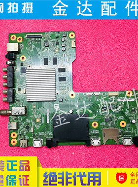 夏普LCD-70UD30A/XU30A 50U3A 60UD30A 80UD30A主板QPWBXG517WJZZ