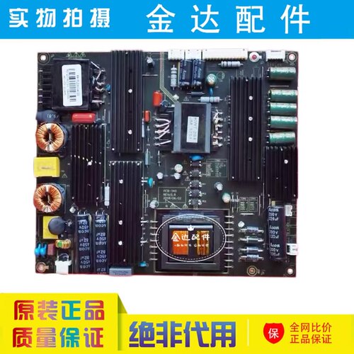 原装台喜交互平板电源高压一体板 PCB-340  KW-PLE650402B  XBOSS