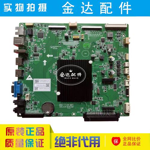 原装 9.9成新创维 鸿合教学多媒体机主板 EDU.MS848.8.CW VER:1.4