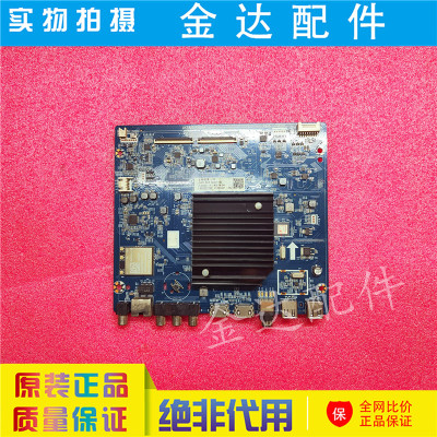 长虹55G10 55Q6G/H电视机主板JUC7.820.00235164组件L78屏C550U18