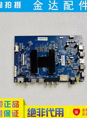 海尔65C71 65T91 LU65C71 LU55C71 50K71电视驱动主板0091802212A