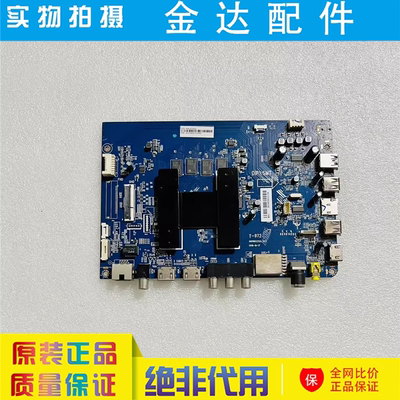 海尔65C71 65T91 LU65C71 LU55C71 50K71电视驱动主板0091802212A