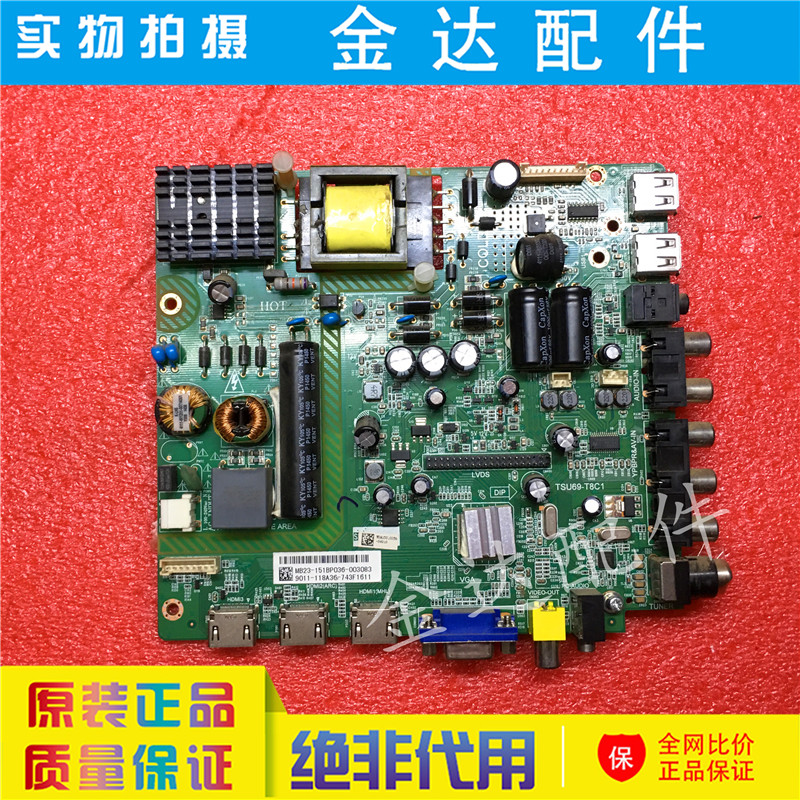 飞利浦42PFF3055/32PFL3040/39PFL3041/T3液晶电视主板TSU69-T8C1