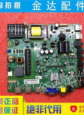 飞利浦42PFF3055/32PFL3040/39PFL3041/T3液晶电视主板TSU69-T8C1