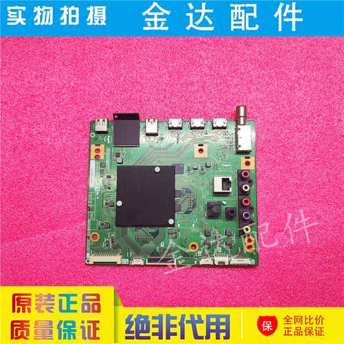 夏普LCD-58SU760A电视主板DUNTKG625 QPWBXG625WJN1屏V580DJ4-ME5