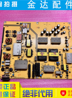 原装 飞利浦436M6VBP液晶电视机电源板715G9210-P01-000-003S现货