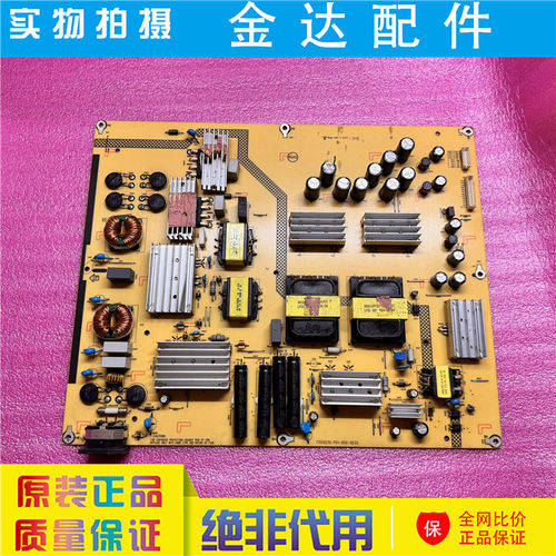 原装 飞利浦436M6VBP液晶电视机电源板715G9210-P01-000-003S现货