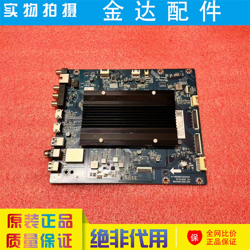 原装长虹55Q8K 65Q8K 液晶电视机主板 JUC7.820.10001198 组件N46