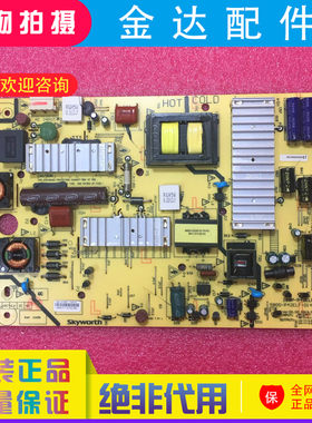 创维液晶电视168P-P42ELF-11