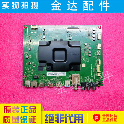 液晶电视机驱动板线路主板TCL