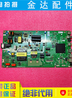 原装 创维58G20电视机主板5800-A8H480-0P10配屏RDL580WY PDO-000