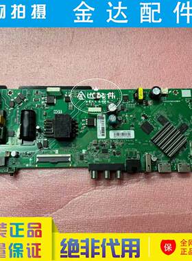 康佳 J43 Y43 J40电视主板 TPD.HV352T.PB727/728屏4635YT 4332YT