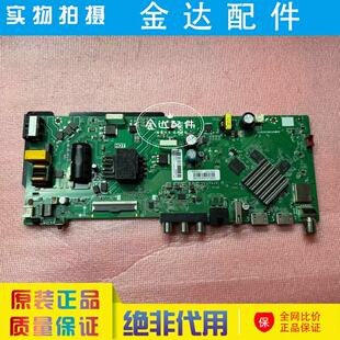 J40电视主板 Y43 J43 4332YT 屏4635YT TPD.HV352T.PB727 康佳