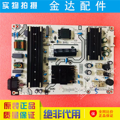 液晶电视主板驱动板线路板