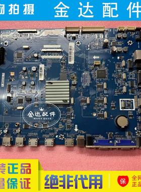 希沃Seewo教育机S86EB H70EB 70EC S70EB 教学驱动主板T.MS638.71