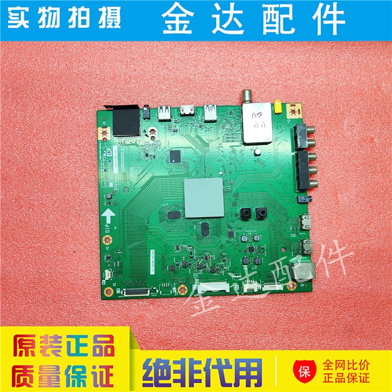 夏普电视机QPWBNG405WJN2驱动板