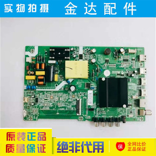 康佳电视机 LED43F2 43S3 LED43K620 主板 35024087 屏72003508YT