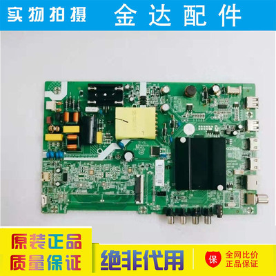 康佳电视机 LED43F2 43S3 LED43K620 主板 35024087 屏72002427YT