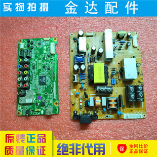42LN519C 39LN5100 主板電源板EAX64905301 42LN5180