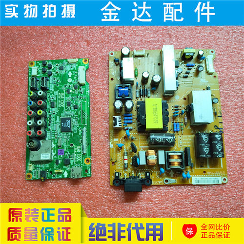 LG 39LN5100/42LN519C-CC/CP 42LN5180-CQ 主板电源板EAX64905301