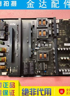 原装 鸿合教学一体机 HD-I867VE I757VE电源板AY668D-4MF01电路板