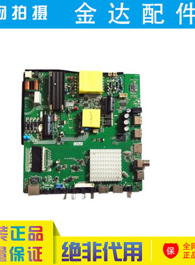 P130-638V6.2 TP.MS638.PC821 智能网络 液晶电视 4K主板安卓无线