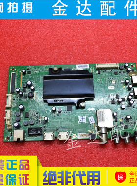 创维65/55/42/49/58/40/50/32E510E 50E5DHR主板5800-A8S500-0P40