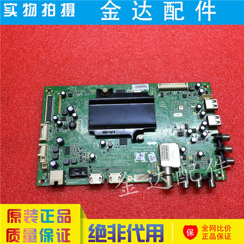 创维65/55/42/49/58/40/50/32E510E 50E5DHR主板5800-A8S500-0P40