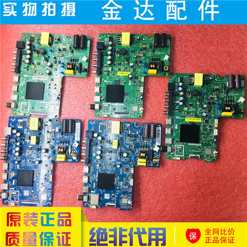 小米L32M5-AZ/EC L40M5-4C/AC L32M5-AD 电视主板TPD.T962H8.PB79
