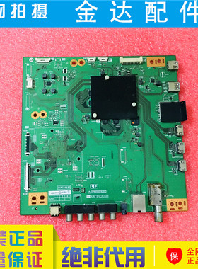 夏普 LCD-70SU660A 60TX7008A 60MY7008A电视机主板QPWBXG697WJN1