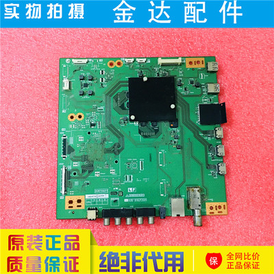 夏普70SU660A60TX7008A驱动板