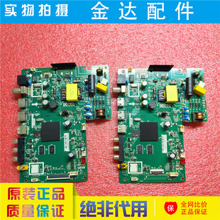 原装32F6H 32S2 32L2F 电视机主板TPD.T920L.PB772配屏LVW320NDEL