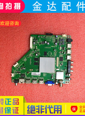 乐视Letv40.50寸液晶电视驱动板