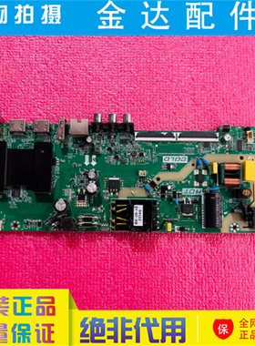 康佳Y43 K43 43X6 LED43G30AE电视主板201-MK352F2K-02 TK352F1/3