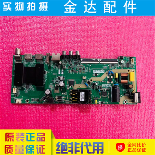 康佳电视Y43 K43 43X6 LED43G30AE主板201-MK352F4K-01 TK352F4